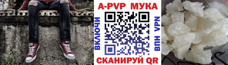 APVP СК КРИС  Ворсма 