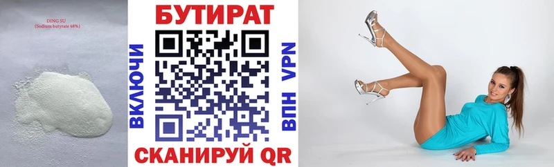 Бутират оксибутират shop телеграм Ворсма