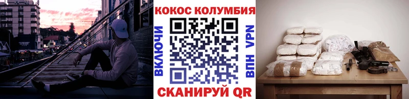 COCAIN 99%  Ворсма 