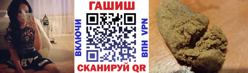 ГАШИШ VHQ  MEGA   Ворсма 