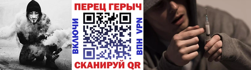 что такое   Ворсма  ГЕРОИН Heroin 