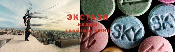 альфа пвп Беломорск