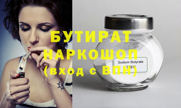 2c-b Белоозёрский