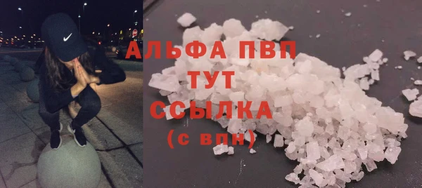альфа пвп Беломорск