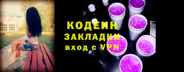 ПСИЛОЦИБИНОВЫЕ ГРИБЫ Белокуриха