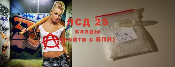2c-b Белоозёрский
