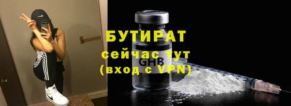 ПСИЛОЦИБИНОВЫЕ ГРИБЫ Белокуриха