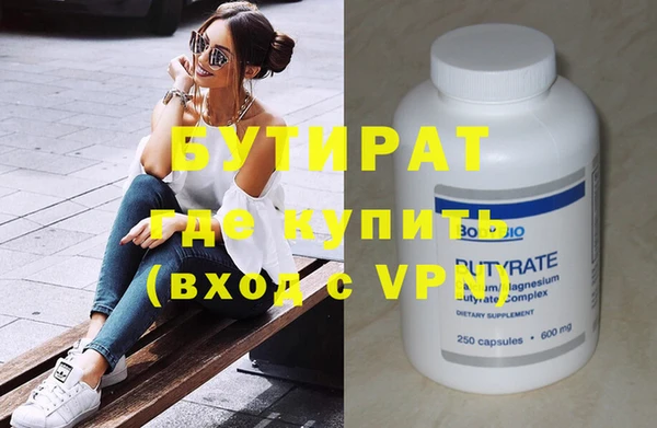 2c-b Белоозёрский