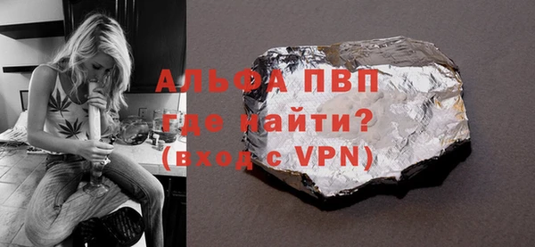 альфа пвп Беломорск