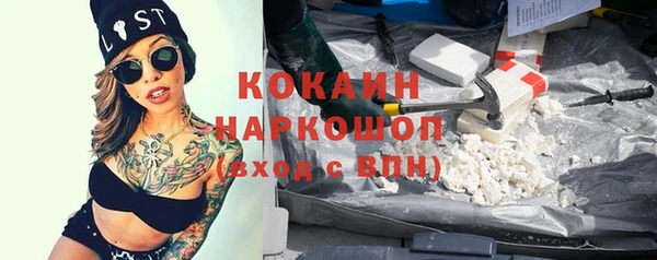 ПСИЛОЦИБИНОВЫЕ ГРИБЫ Белокуриха