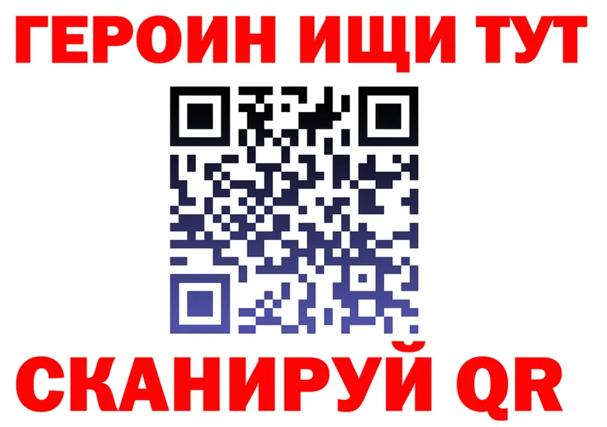 МЕФ VHQ ONION это OMG Ворсма