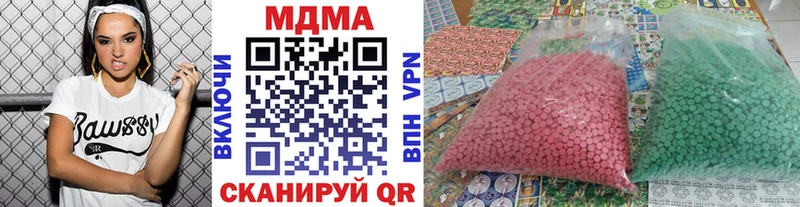 сколько стоит  Ворсма  MDMA crystal 