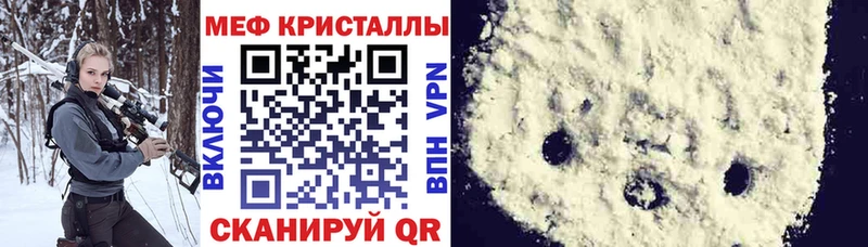 МЕФ мука  Ворсма 