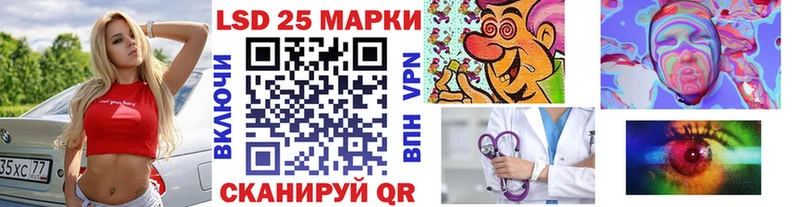 Марки N-bome 1,8мг  Ворсма 