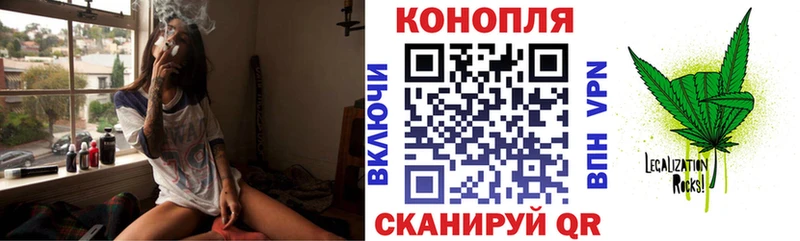 где найти наркотики Ворсма Конопля AK-47